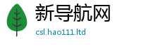 2025新门正版免费资本虽新澳门天天彩免费精准大全谜语